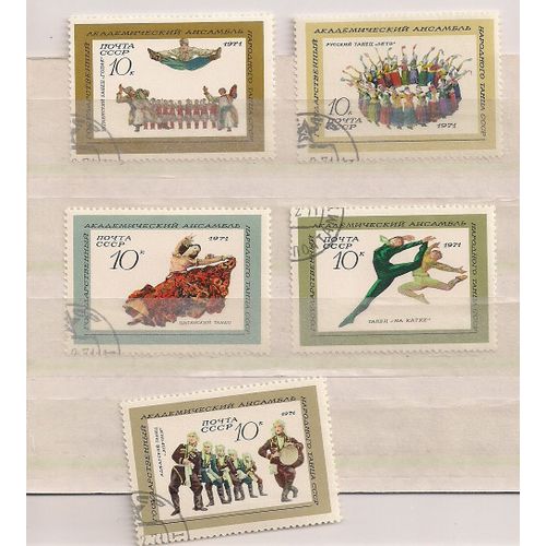 Russie- Série De 5 Timbres Oblitérés- Danses Folkloriques