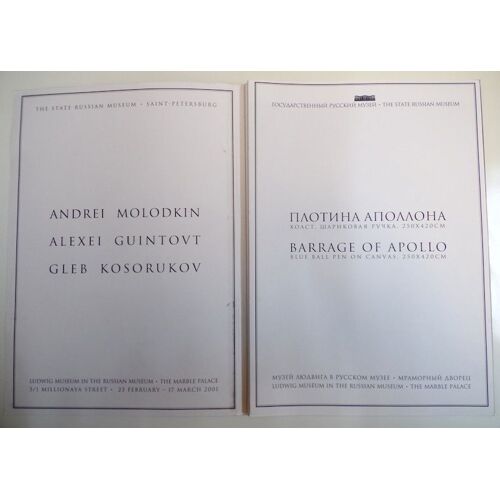 Polius (Pole) Anthology 2002