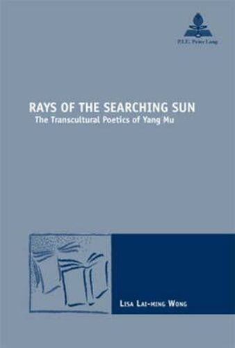 Rays Of The Searching Sun