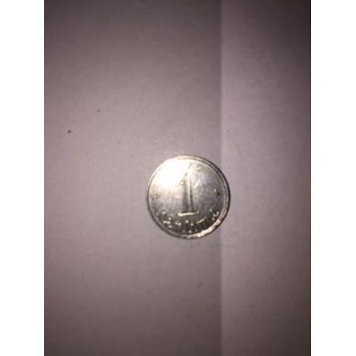 Pièce Épis I Centime