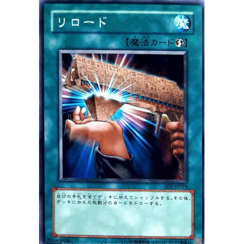 Carte Yu-Gi-Oh : Recharge Sd1-Jp019 - Version Japonaise