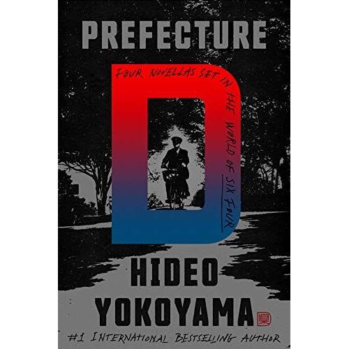 Prefecture D