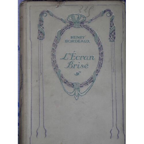 L'écran Brisé.