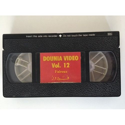Dounia Video Vol. 12