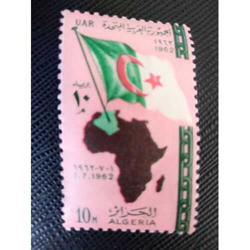 Timbre Egypte Y T 541 Indépendance De L'algérie 1962 ( 080607 )