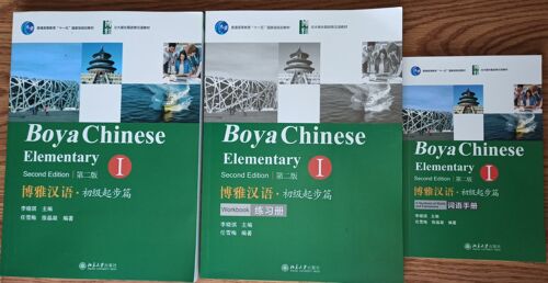 Boya Chinese: Elementary Vol.1