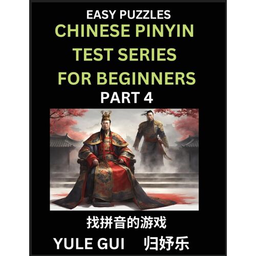 Chinese Pinyin Test Series For Beginners (Part 4) - Test Your Simplified Mandarin Chinese Character Reading Skills With Simple Puzzles