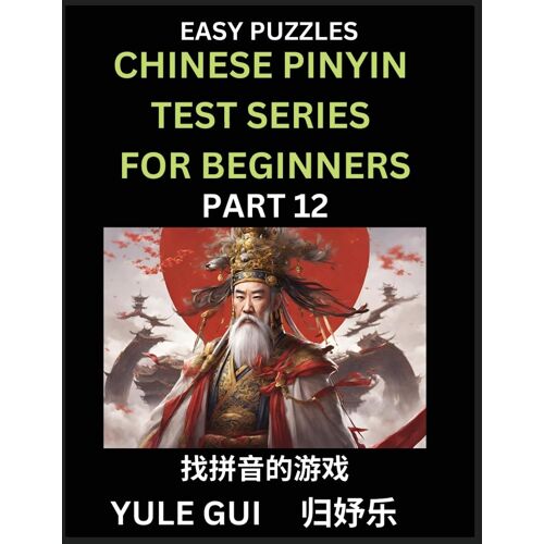 Chinese Pinyin Test Series For Beginners (Part 12) - Test Your Simplified Mandarin Chinese Character Reading Skills With Simple Puzzles