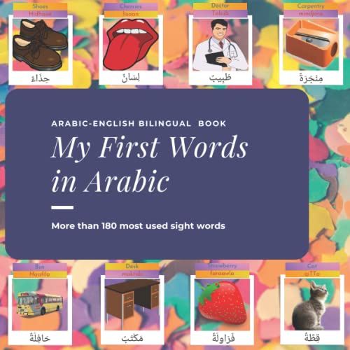 My First Words In Arabic: Arabic-English Bilingual Book | More Than 180 Most Used Sight Words.