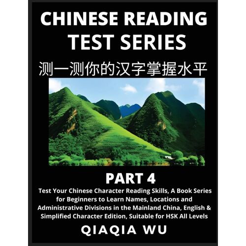 Mandarin Chinese Reading Test Series (Part 4)