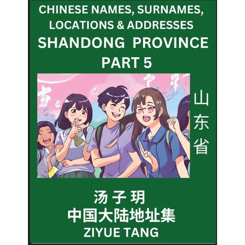 Shandong Province (Part 5)- Mandarin Chinese Names, Surnames, Locations & Addresses, Learn Simple Chinese Characters, Words, Sentences With Simplified Characters, English And Pinyin