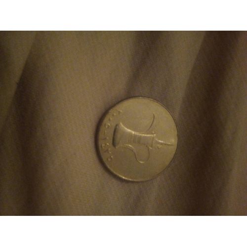 Monnaie 1 Dirham Emirat Arabe Unis