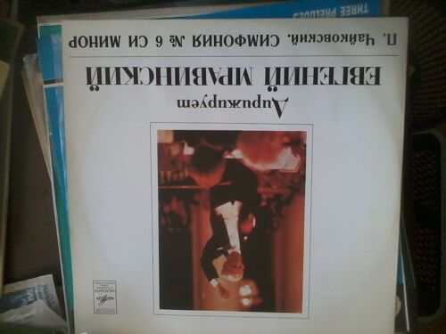 Symphonie N?6 En 6 Mineur