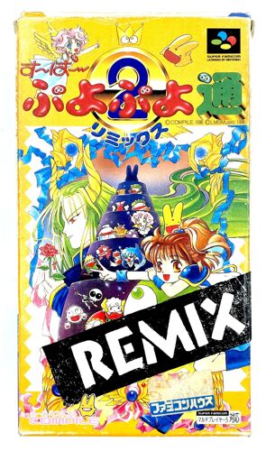 Super Puyo Puyo Tsuu Remix Jeu Nintendo Snes Super Famicom Ntsc-J (Japon)