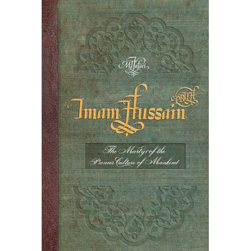 Imam Hussain (Pbuh)