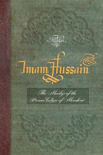 Imam Hussain (Pbuh)