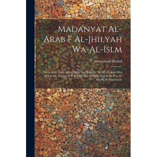 Madanyat Al-Arab F Al-Jhilyah Wa-Al-Islm