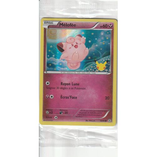 Carte Pokemon - Mélofée - 50/83 - Année 2016 - Spécial 20 Ans - Toys'r'us - V.F