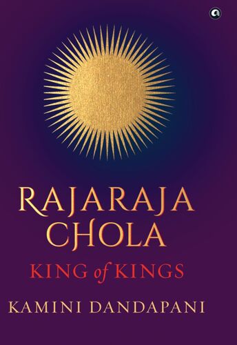 Rajaraja Chola King Of Kings