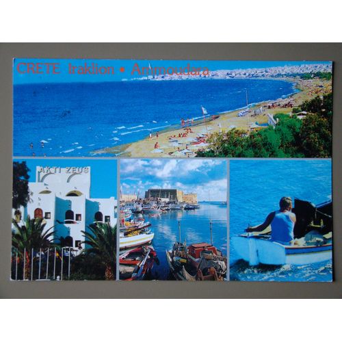 Crète - Iraklion - Ammoudara - 4 Vues