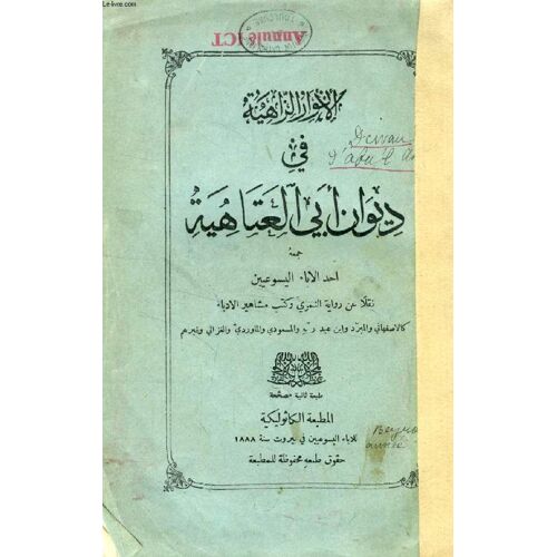 Ouvrage En Arabe (Voir Photos)