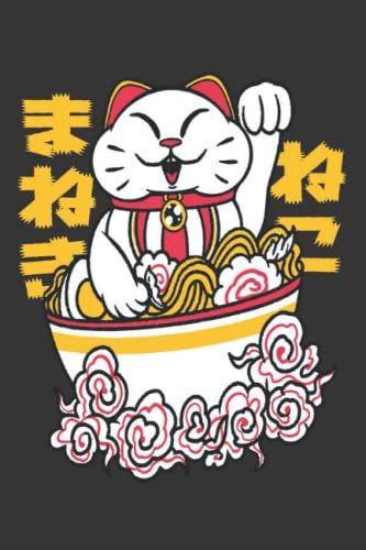 Kawaii Japanese Anime Cat Bowl Ramen Noodle Gift Notebook: Lined Pages Notebook ,Cute Anime Diary Quoted Journal