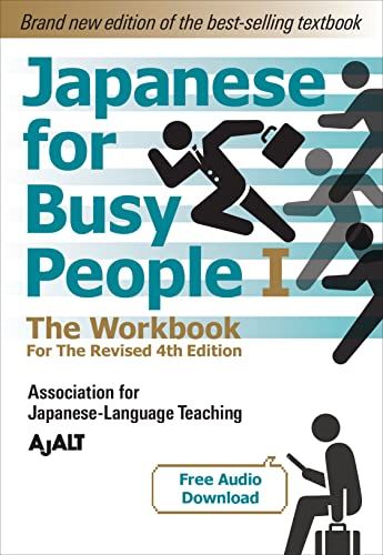 Japanese For Busy People Book 1: The Workbook