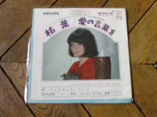 Les Feuilles Mortes / Parlez Moi D'amour  45t Japon