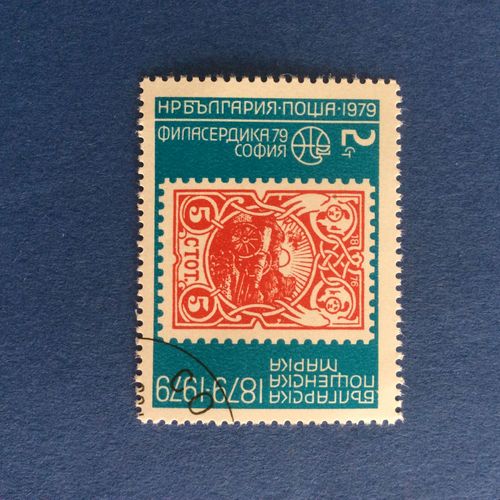 Bulgarie - Philaserdica 79