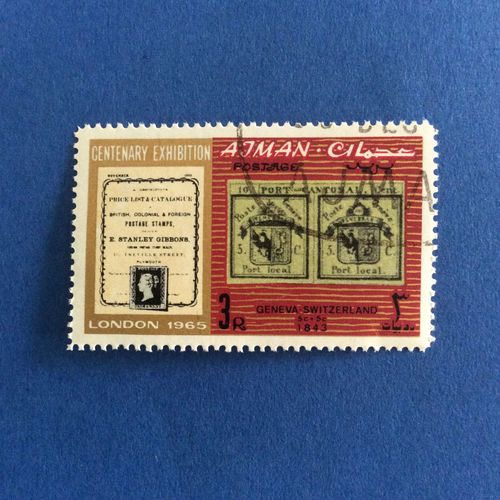 Ajman - 125 Ans De Timbres Postaux