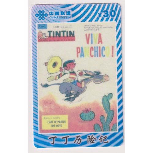 Télécarte "Le Journal De Tintin N°775 - 1963" - China Unicom