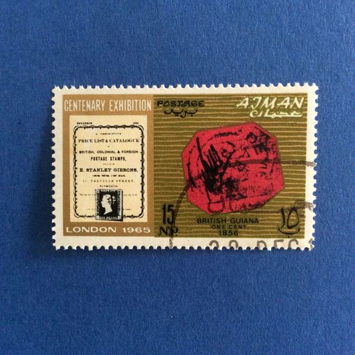 Ajman - 125 Ans De Timbres Postaux