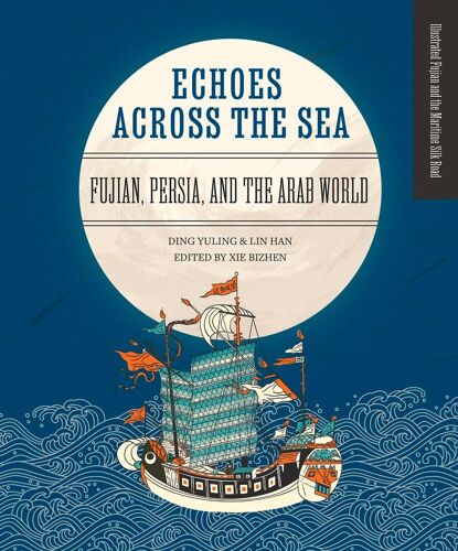 Echoes Across The Sea