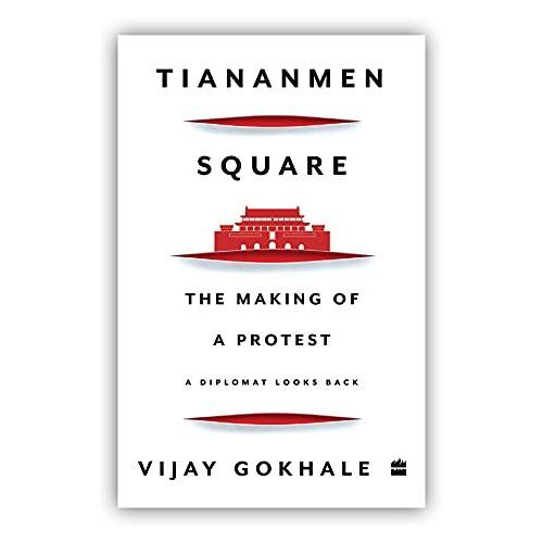 Tiananmen Square