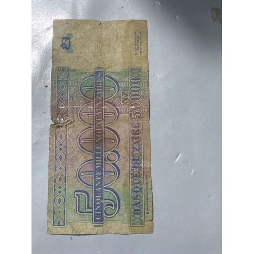 Billet De Banque Du Zaire