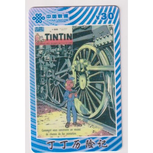 Télécarte "Le Journal De Tintin N°752 - 1963" - China Unicom