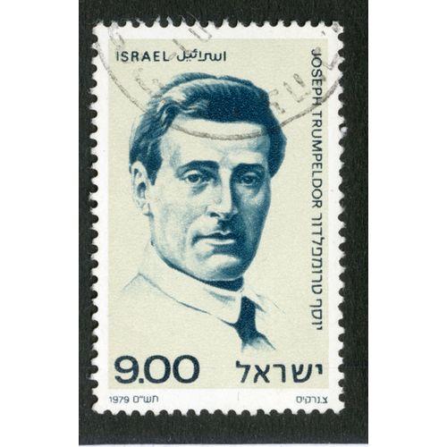 Timbre Oblitéré Israel, 9.00, 1979