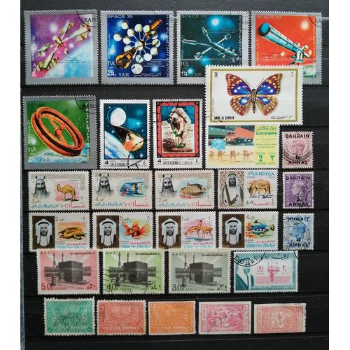 Arabie Saoudite Lot De 29 Timbres