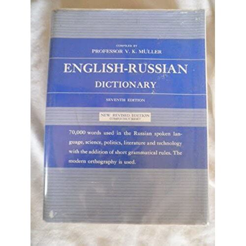 English-Russian Dictionary