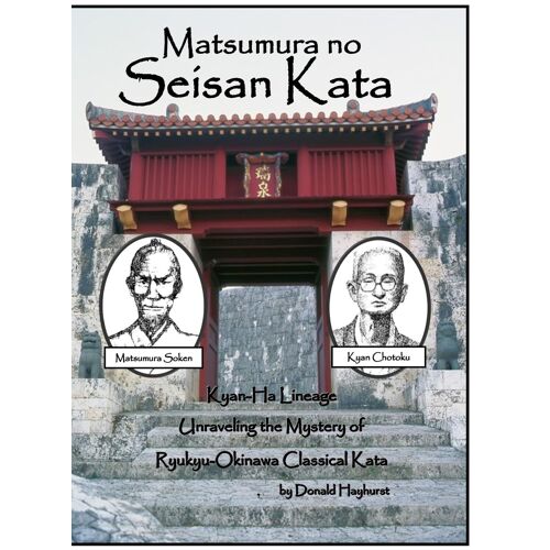 Matsumura No Seisan