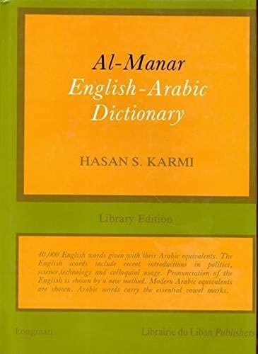 Al-Manar: English-Arabic Dictionary