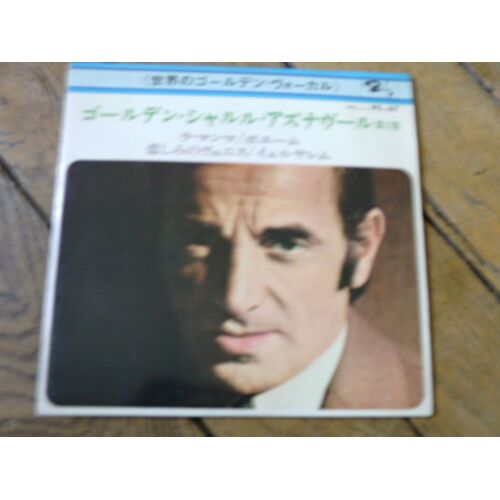  La Mamma, La Boheme, Yerushalaim, Triste Venise Ep Japon Rare 