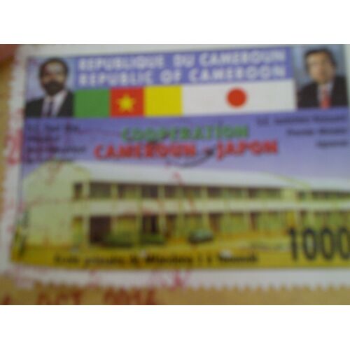 Timbre Du Cameroun 1000f Cfa, Coopération Cameroun - Japon, École Primaire De Mfandena 2 À Yaoundé