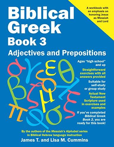 Biblical Greek Book 3: Adjectives And Prepositions