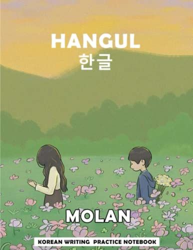 (Molan)Korean Writing Notebook | Hangul: Korean Practice Notebook With Wongoji Paper Design | 120 Pages (8.5x11) Learn Korean Writing Language With ... Notebook: Paperbook Learning Notebook
