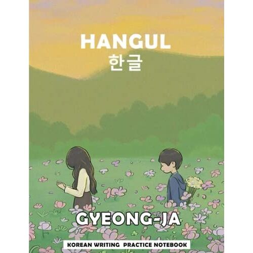 (Gyeong-Ja)Korean Writing Notebook | Hangul: Korean Practice Notebook With Wongoji Paper Design | 120 Pages (8.5x11) Learn Korean Writing Language ... Notebook: Paperbook Learning Notebook
