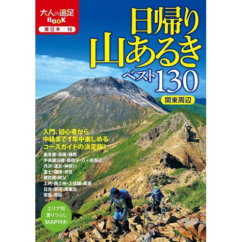 130 (Book)