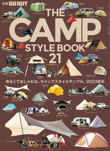 The Camp Style Book - - Vol.21 Go Out ()
