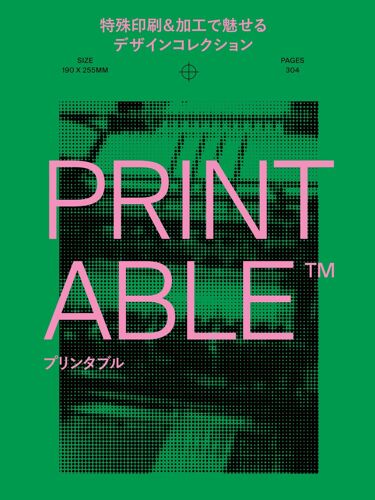 Printable