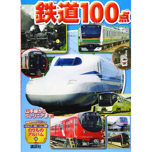 Sl! 100 ( 20)